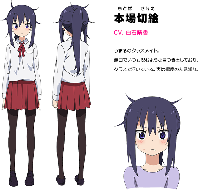 Umaru Chan Characte2 Design - Kirie Motoba Png (634x611), Png Download