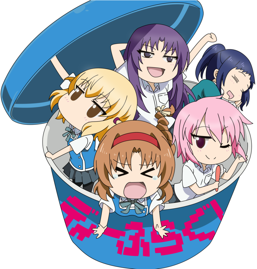Vector Anime Chibi - D Frag Chibi Png (909x879), Png Download