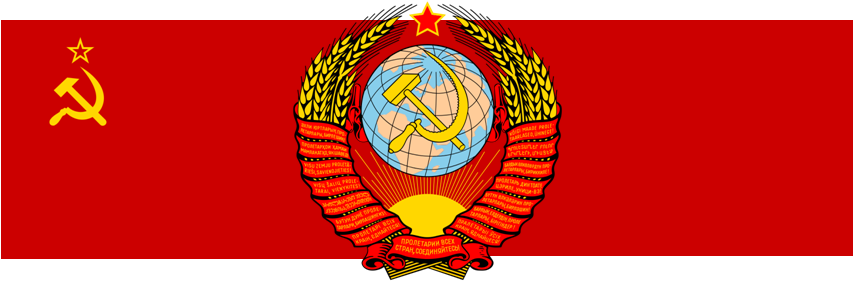 Union Of Soviet Socialist Republics - Soviet Union (854x297), Png Download