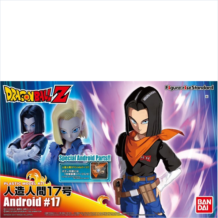 Figure Rise Standard Dragon Ball Z Android - Android 17 Figure Rise (712x712), Png Download