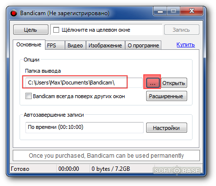 Указать Папку, В Которую Ваше Видео Будет Сохраняться - Explanation (449x388), Png Download