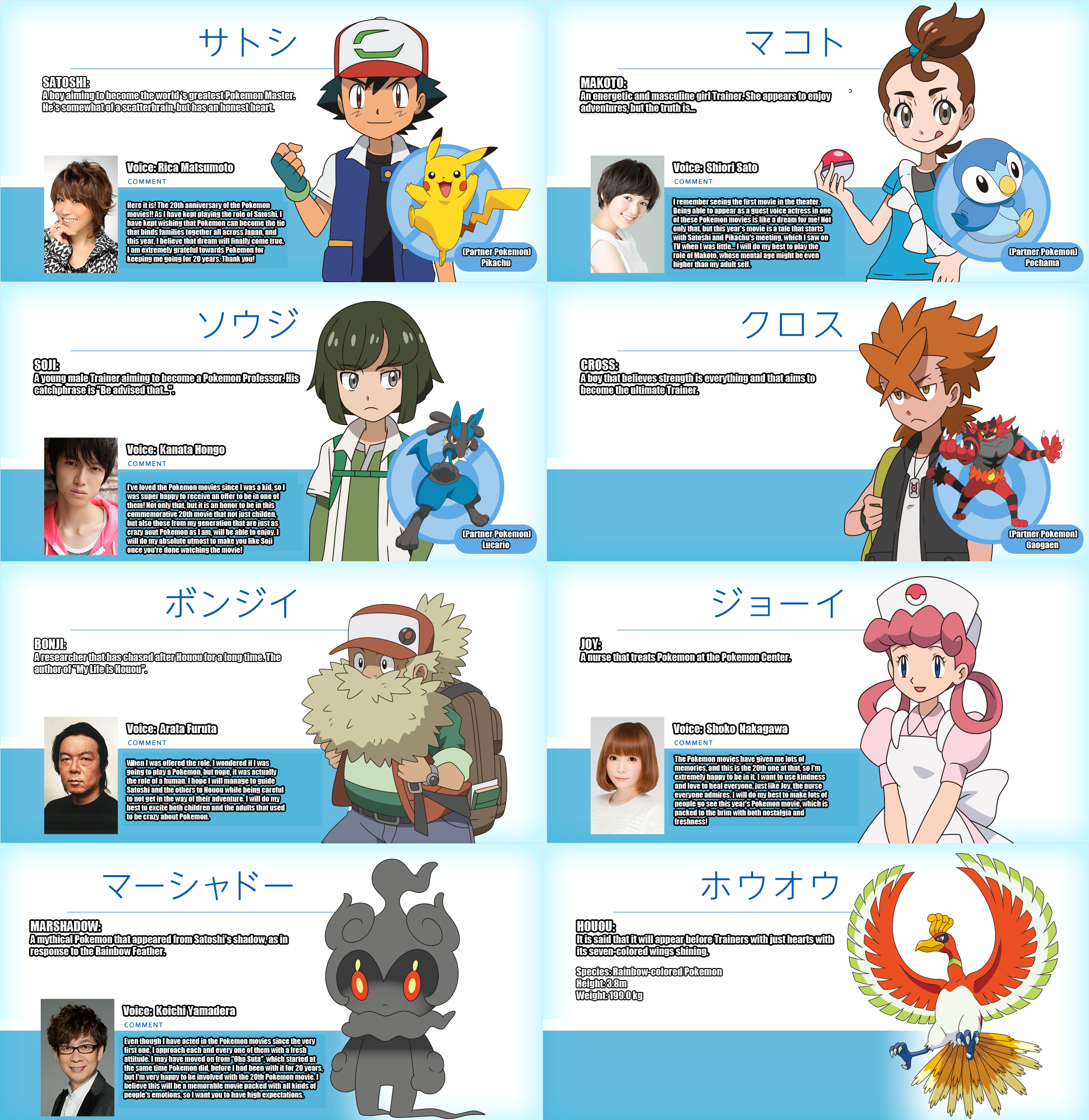 57 Mb Png - Pokemon Tcg: Shining Legends Marshadow Pin Collection (2192x2255), Png Download