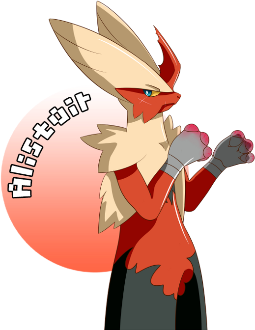 Megalution Pokemon X And Y Mega Blaziken Art By Thepancham - Mega Blaziken Art Transparent (614x698), Png Download