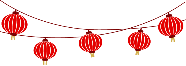 During The Lunar New Year You Find Dozens Of The Gigantic - Chinese Lantern Festival Png (640x229), Png Download