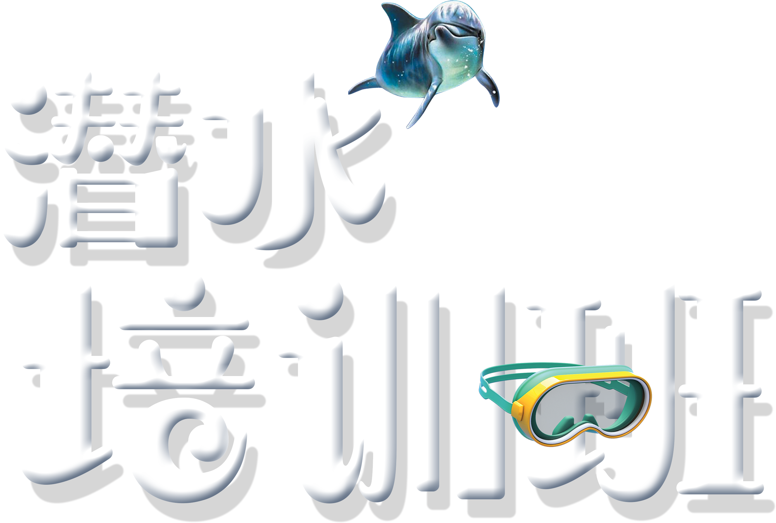 This Graphics Is Diving Training Class About Diving,training - Swimming Pool (3543x3335), Png Download