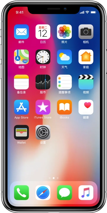 Iphone 8 Png Free Download Iphone X Screen Png Full Size Png Download Seekpng