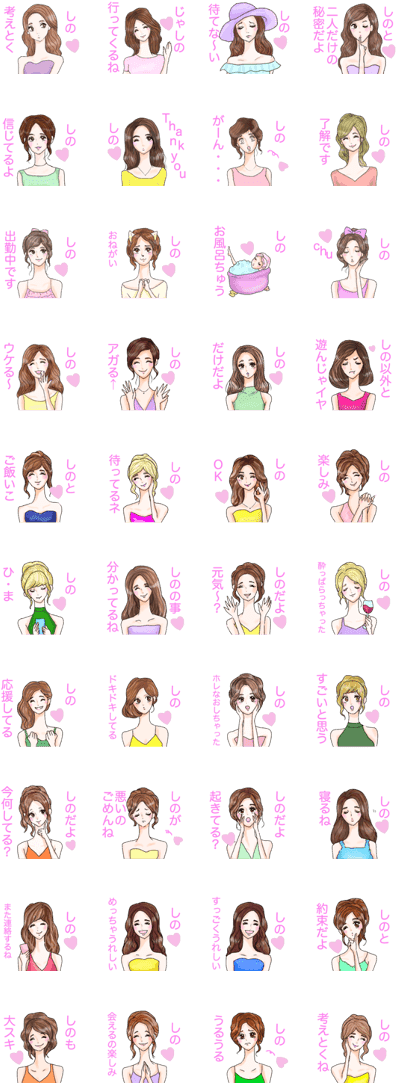 Genji Name Shino Sales Customer - Emoticon (420x1121), Png Download