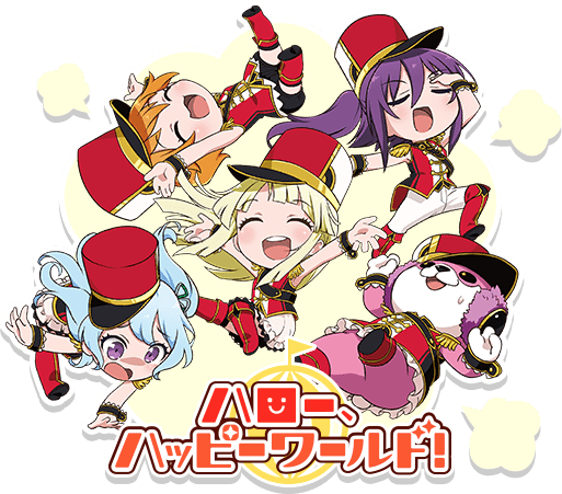 Hello, Happy World (513x451), Png Download