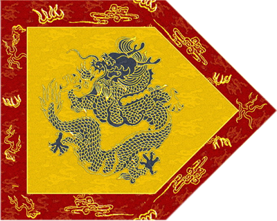 Bordered Yellow Banner - Qing Dynasty Banner (400x320), Png Download