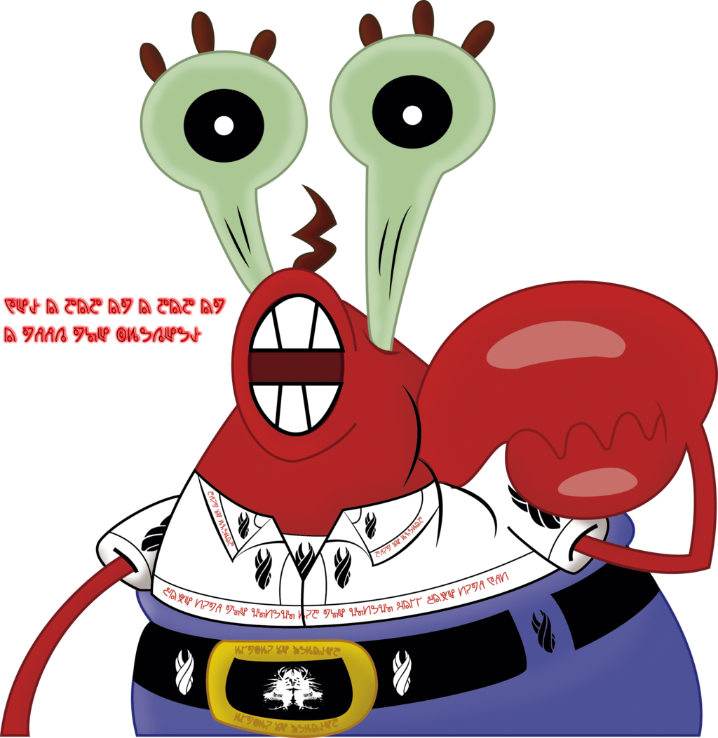 The Spongebob - Mr Krabs Deep Fried (1024x1053), Png Download