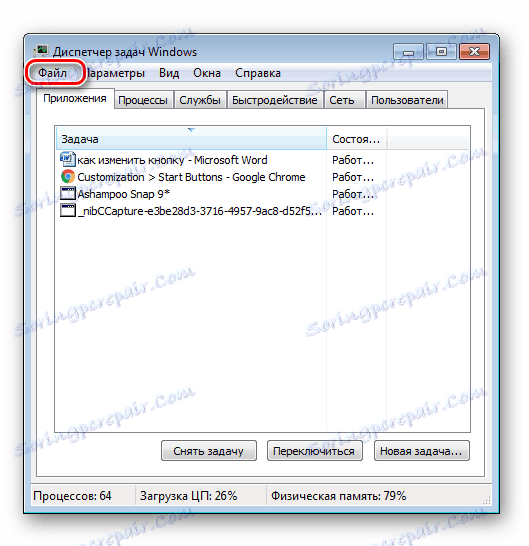 Створення Нового Завдання В Диспетчері Завдань Windows - Salesforce Program (541x545), Png Download