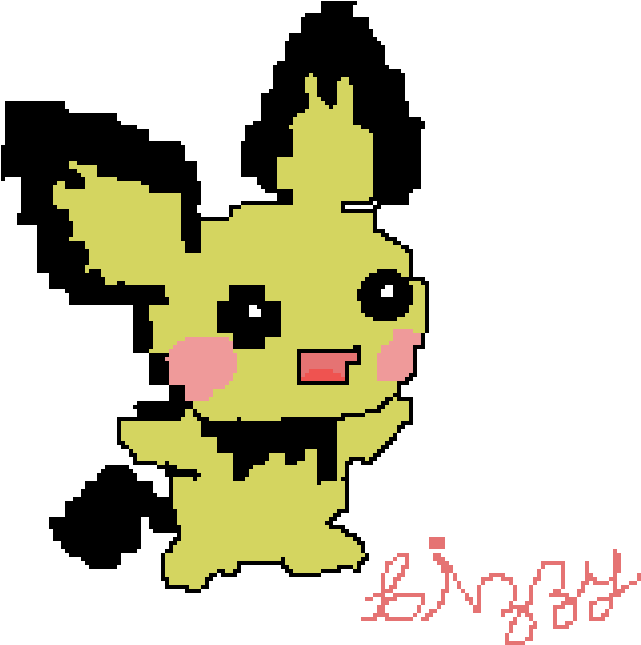 Pichu - Cartoon (1236x652), Png Download