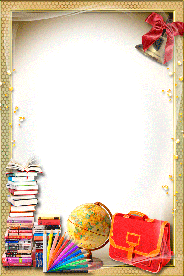 Diplomas Infantiles Para Imprimir Gratis - Bordes De Geografia (595x893), Png Download