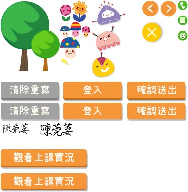 Primary Navi 24 Jul 2015 (371x499), Png Download