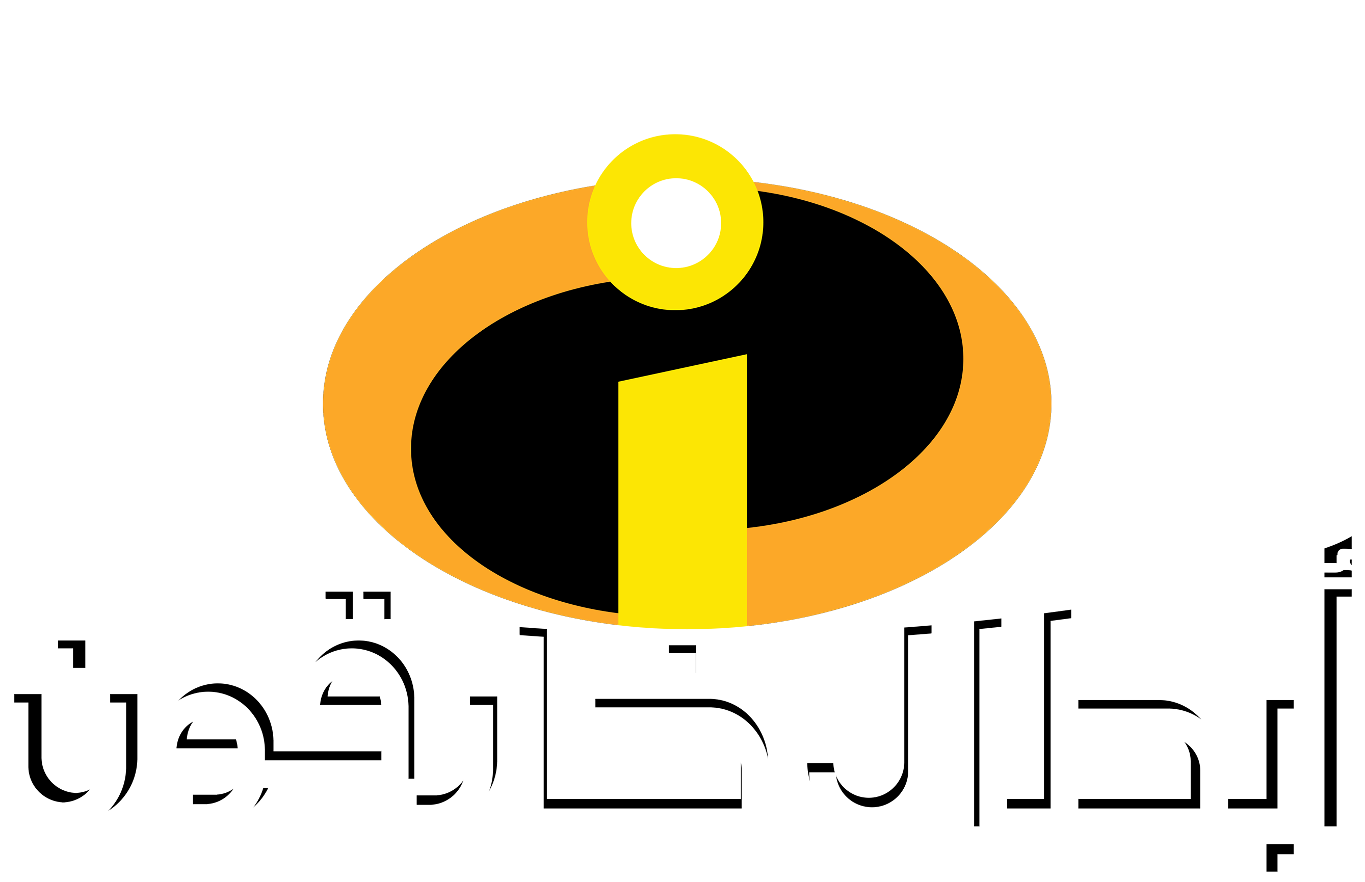 The Incredibles Images Disney The Incredibles Logo - Los Increibles (3000x1796), Png Download