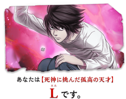 Death Note Collaboration With Othellonia - Manga (500x390), Png Download
