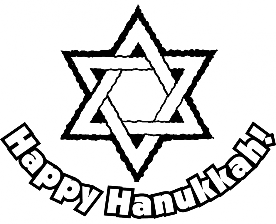 Dreidel Colorable Line Art Free Clip Art 192032 Coloring - Pixel Star Of David (940x763), Png Download