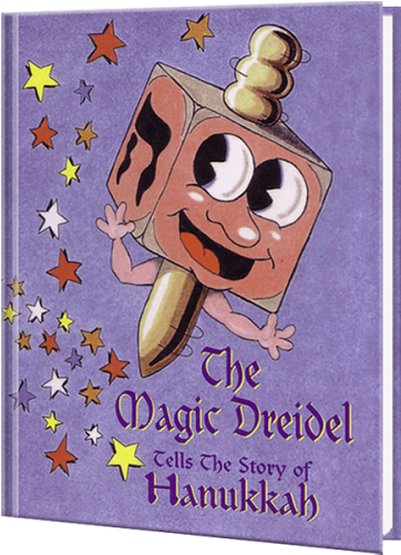 Magic Dreidel - Personalized Book From Create (500x500), Png Download