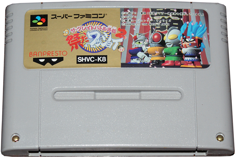Ultraman Game Sfc - Super Nintendo Entertainment System (800x559), Png Download