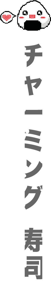 Log In Or Create An Account - Cross (332x1235), Png Download