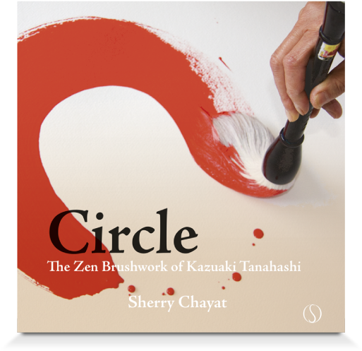 Circles: Zen-kalligraphie Von Kazuaki Tanahashi (750x750), Png Download