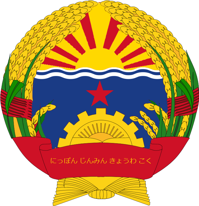 Emblem Of Orientalia Communist - People's Republic Of Japan (800x715), Png Download