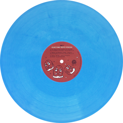 Studio Ghibli - Studio Ghibli Lp (500x500), Png Download