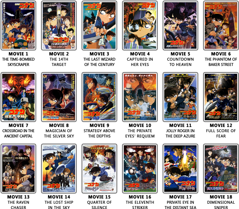 Image - Meitantei Conan Movie 1 (776x690), Png Download