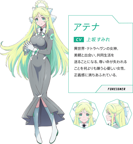 Athena Concept Art - Luck And Logic Athena (523x566), Png Download