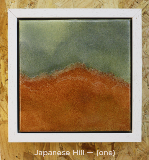 Japanese Forest Hill 1 Framed Front Gillies Web - Picture Frame (785x540), Png Download