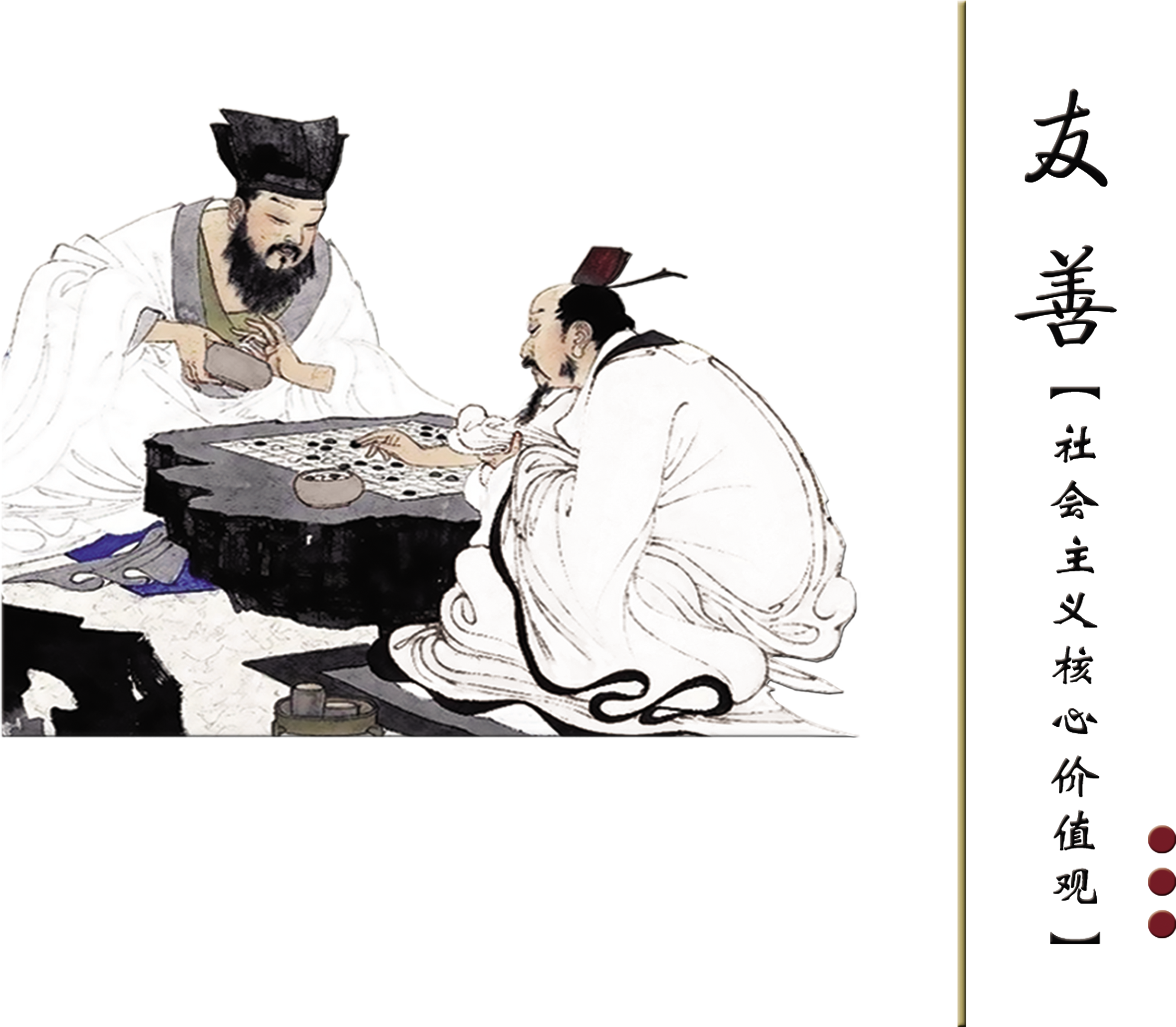 This Graphics Is Friendly Traditional Culture And Artistic - Dutch Oven (3071x2520), Png Download