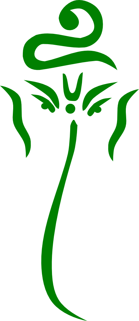 Vinayagar Clipart (258x595), Png Download