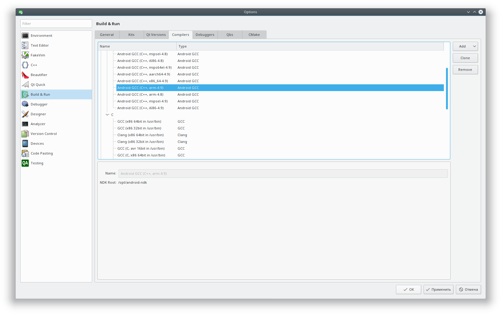 Andro#compiler - Portable Network Graphics (1652x1045), Png Download