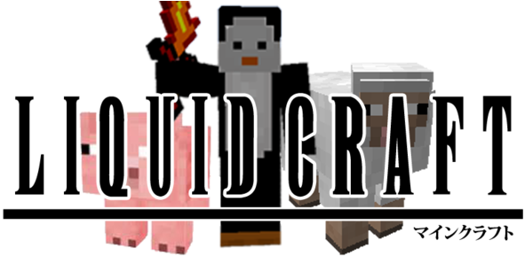1] Team Liquid Minecraft Server - Lucian Bee's キャラクターソング シリーズ Vol (590x298), Png Download