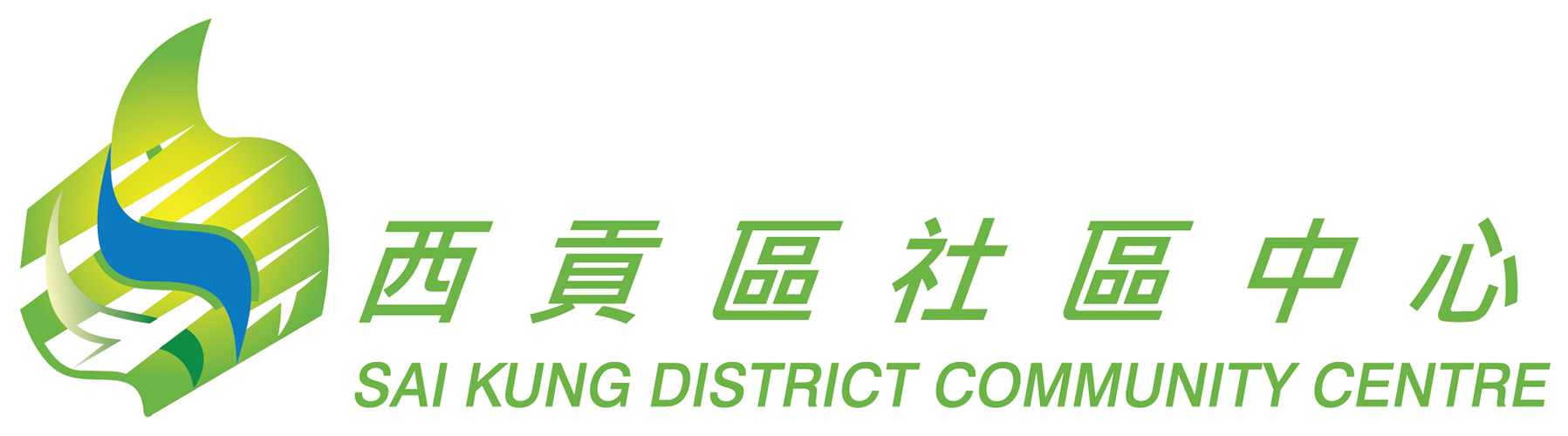 Organiser - Charity (1797x500), Png Download