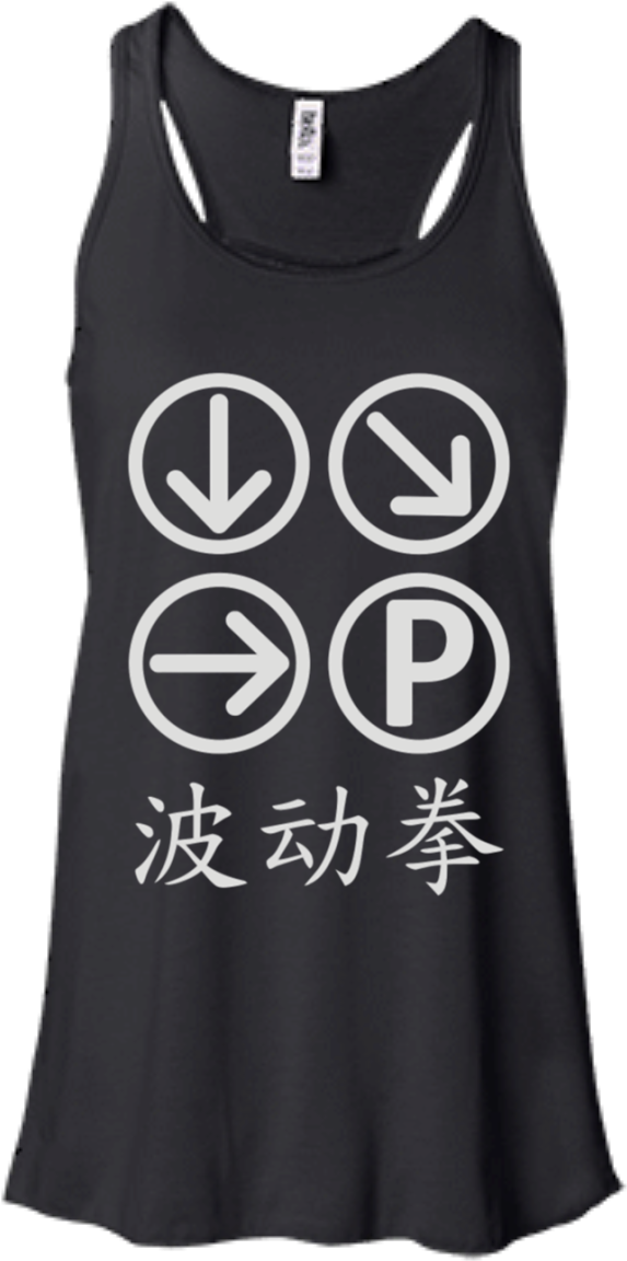 Hadouken T Shirt Mockup - Keep Calm And Walk A French Bulldog Flowy Tank Top. (1155x1155), Png Download