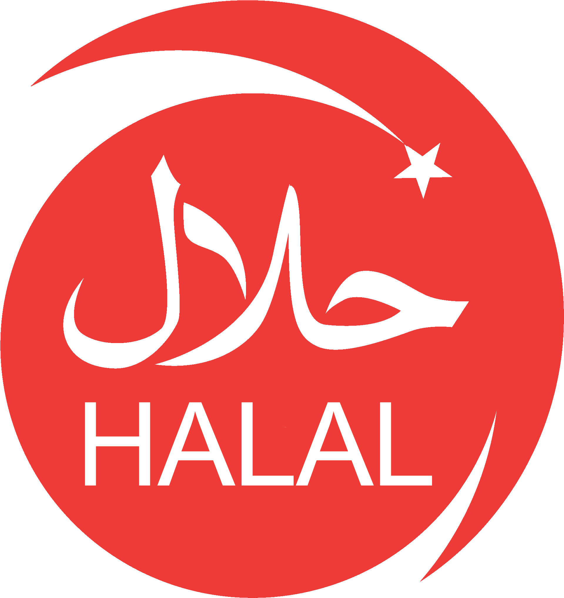 Halal Png (2512x2225), Png Download