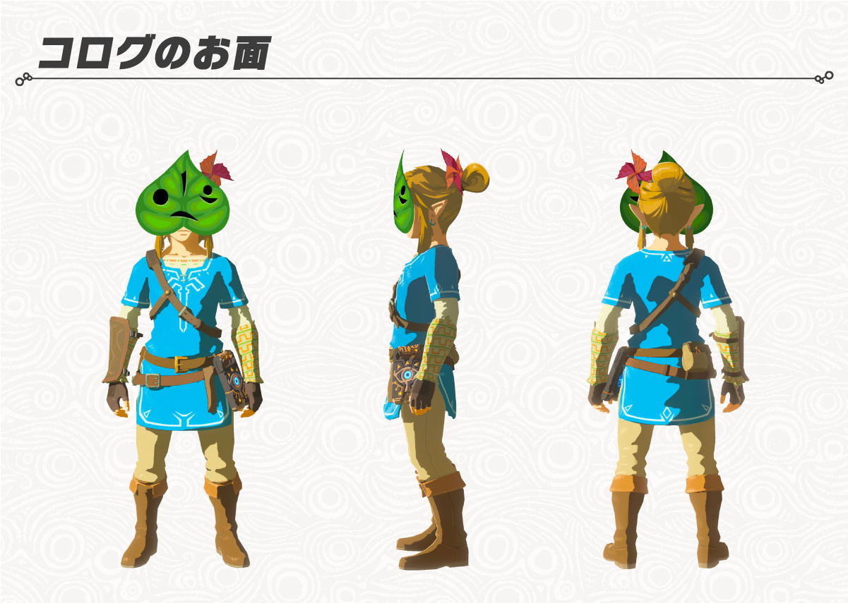 As You Probably Know Already, The Mask Is Based On - Breath Of The Wild Korok Mask (1518x854), Png Download