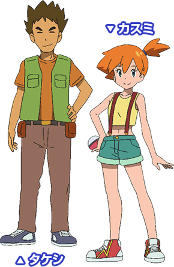 Sun And Moon Artwork Of Brock And Misty - Misty Pokemon Sun And Moon (600x921), Png Download