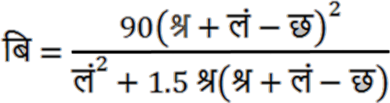 Https - //everipedia Storage - S3 - Amazonaws - Bibhorr - Portable Network Graphics (655x189), Png Download