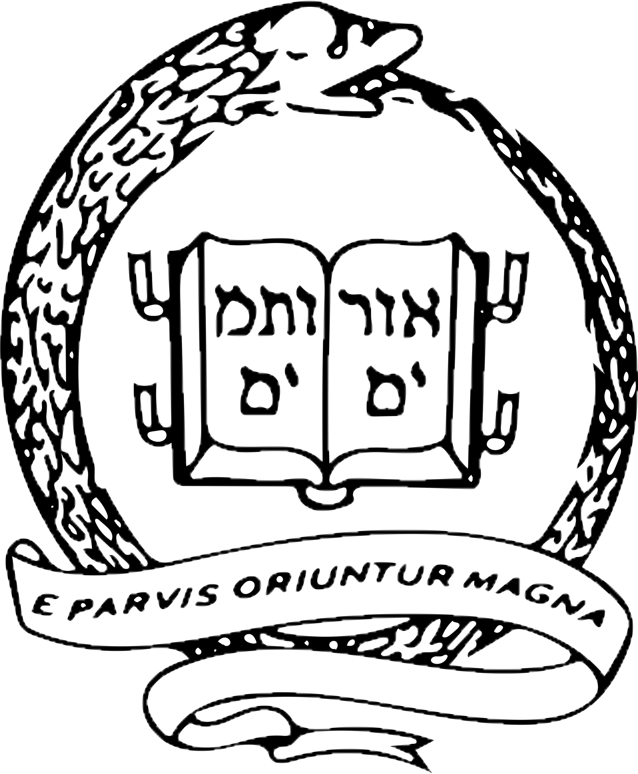 Brothers In Unity Seal - Yale University (2523x3927), Png Download