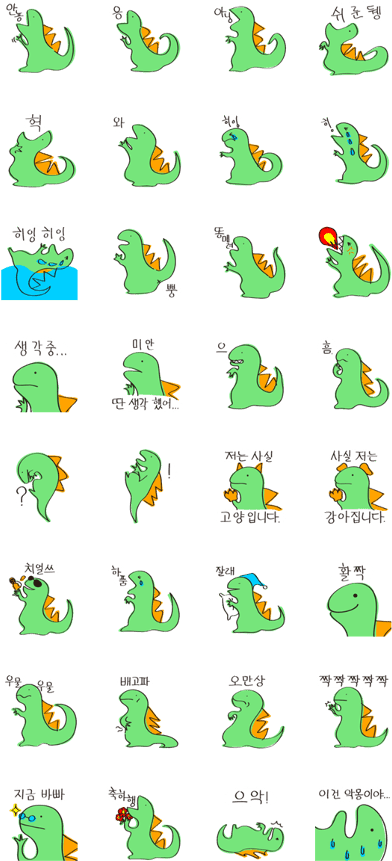 Sell Line Stickers Zigzag Dino-icon (420x897), Png Download