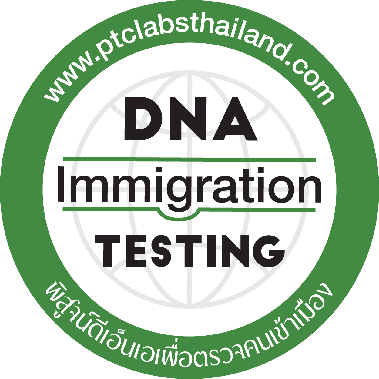 Ptcth Immigration Icon - Wright-patterson Air Force Base (1250x1250), Png Download