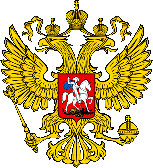 Badge/flag Rusia - Russian Coat Of Arms Png (354x354), Png Download