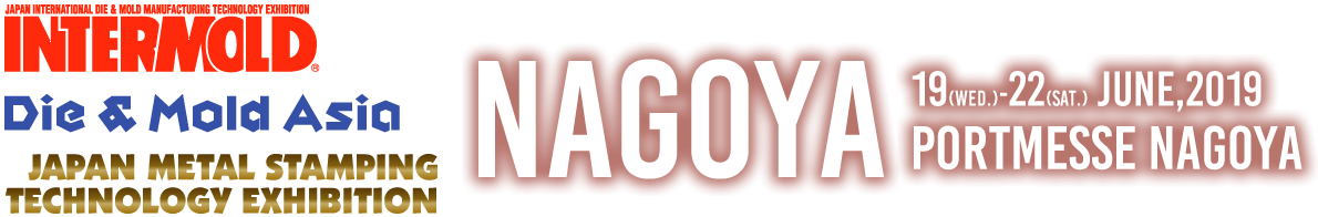 News - Japan Metal Stamping Technology Exhibition (1200x540), Png Download