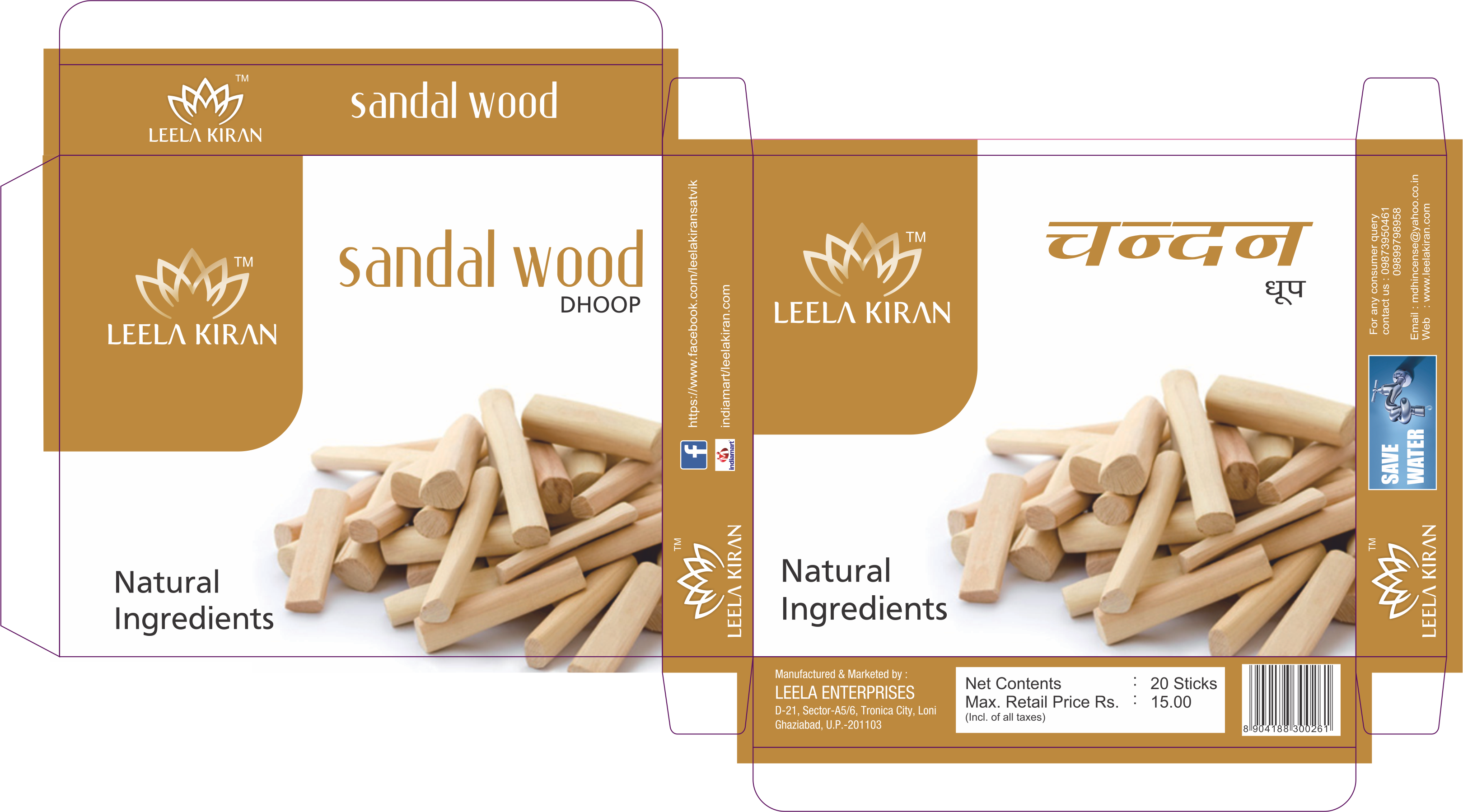 Saffron Suppliers, Incense Wholesale, Incense Sticks - Mystic Incense Sandalwood Concentrated (3239x1798), Png Download