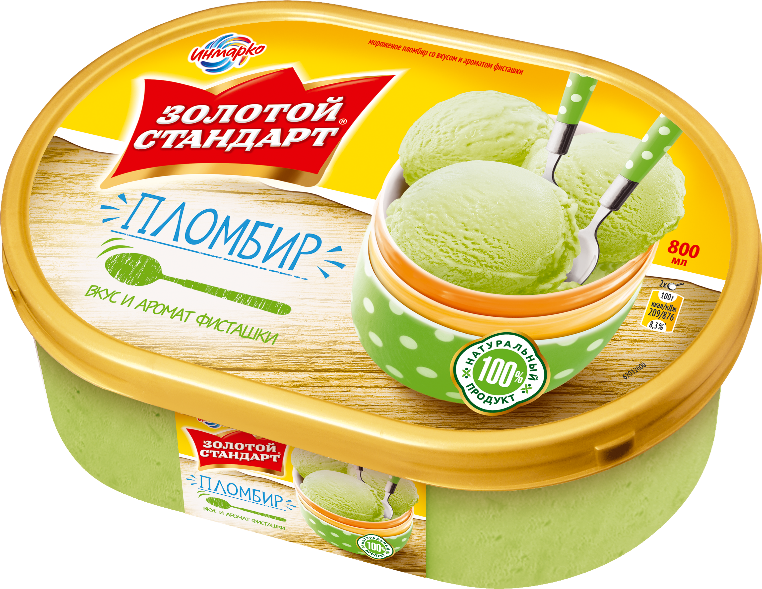 19285123852 1baf915f3e O - Zolotoy Ice Cream (3543x3543), Png Download
