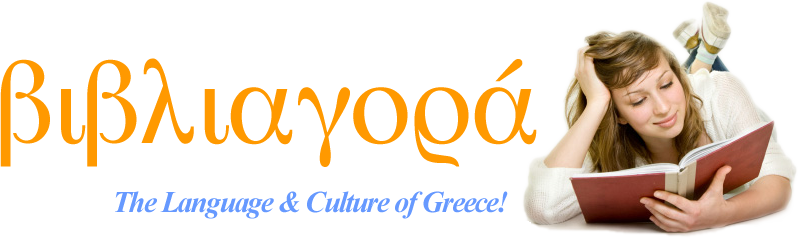 Bibliagora Linkedin - Basic Pump (798x238), Png Download