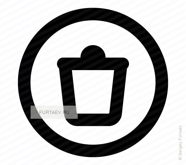 Clipart Download Icon Free Download Of Trash Can Inside - Emblem (620x553), Png Download