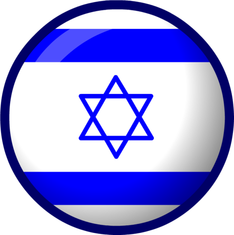 File - Israel Flag - Png - Israel Flag (479x480), Png Download